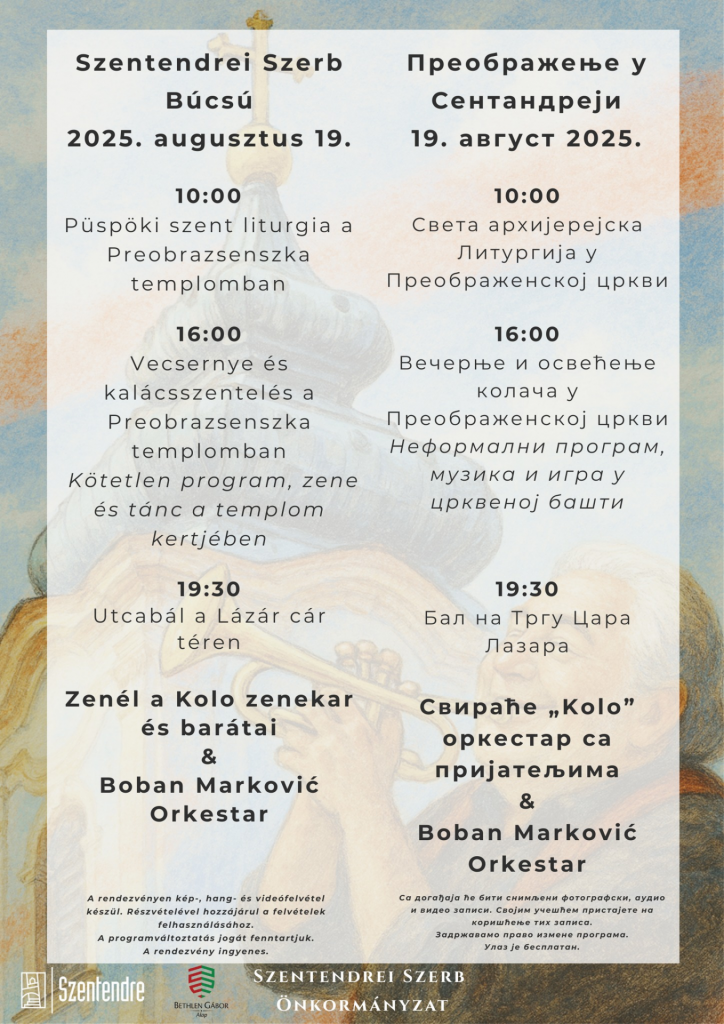 Szentendrei Szerb Búcsú és Utcabál – augusztus 19-én