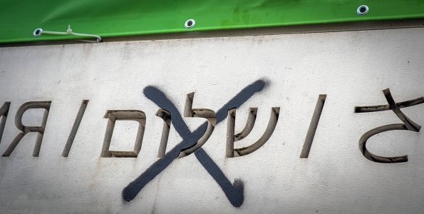 Nyomozást indított rendőrség az antiszemita feliratok ügyében